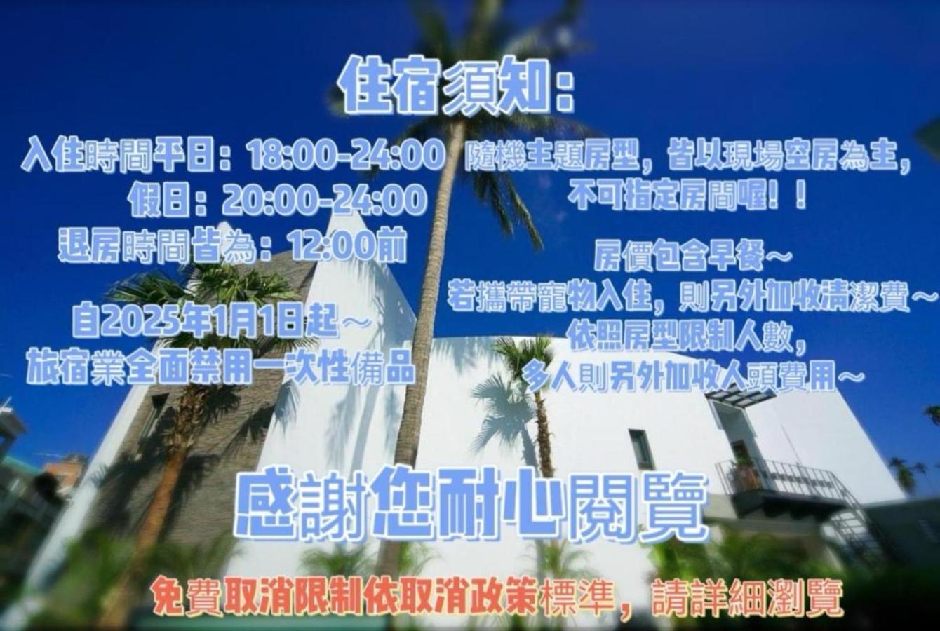Amancity Motel Pingtung Luaran gambar